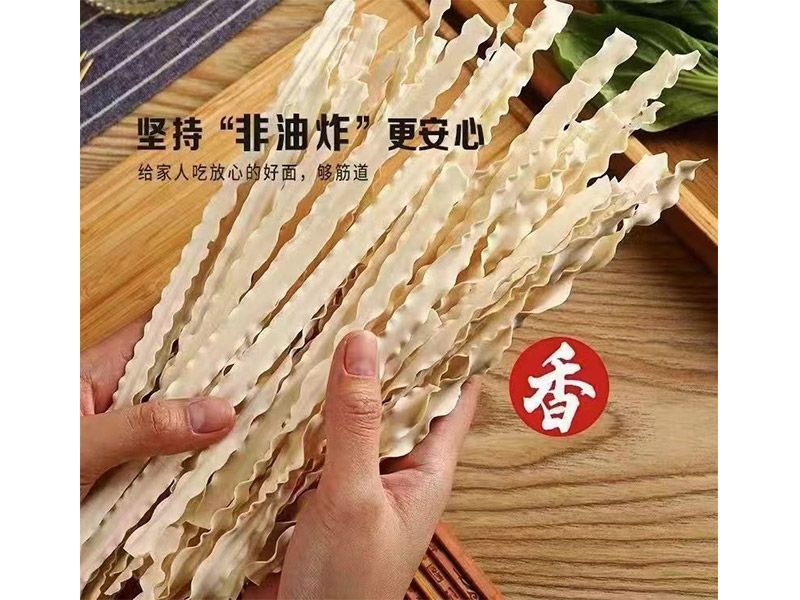 懷農山鐵棍山藥刀削面